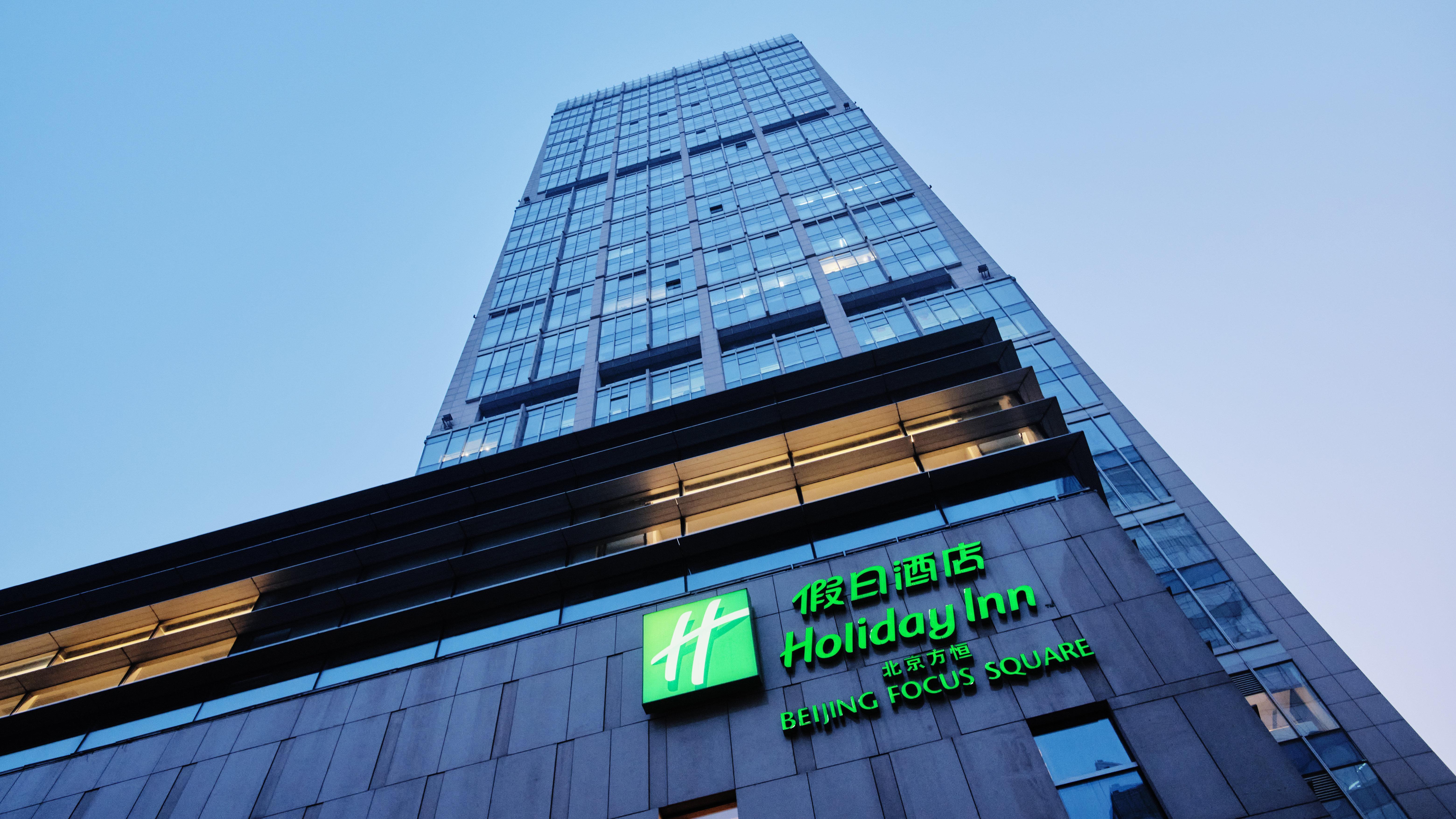 Holiday Inn Beijing Focus Square, An Ihg Hotel Extérieur photo